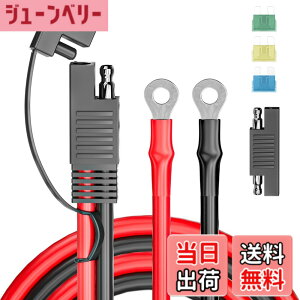 �y���������zCleqee 100cm SAE���烊���O�^�[�~�i�������P�[�u�� �o�b�e���[�[�d�P�[�u�� SAE����O�����O�^�[�~�i���n�[�l�X 10AWG �I�[�g�o�C�o�b�e���[�[�d