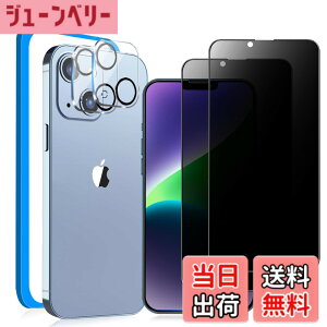 �y���������zMINIKA�y�`�����h�~�z�Ή� iPhone 14 �K���X�t�B���� �̂������h�~�m2���niphone 14 �p�� �J�����t�B�����m2���n�Ή� ��Phone 14 �̂������h�~�t�B���� �Ή� �A�C�t�H�� 14 �ی�t�B���� 