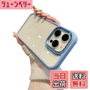 �y���������zkaitesi �Ή� iPhone 13 Pro �P�[�X �N���A ���� 2�F �z�F ���^ ���� ���f�B�[�X �A�C�t�H��13 Pro �p �J�o�[ �w�� �n�[�h�P�[�X (�u���[)