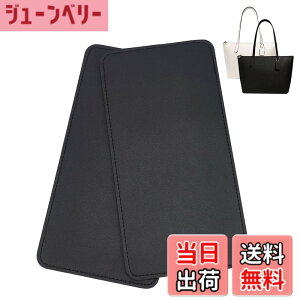 �y���������zPH PandaHall �o�b�O��� �J�o���̐c�n �u���b�N ��15x30cm ��3.5mm�� 2���Z�b�g PU���U�[ �c�� �n���h���C�h�p�i ���肩�΂� �n���h�o�b�O �v���o�b�O�p ��