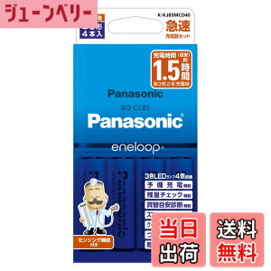 �y���������z�p�i�\�j�b�N �G�l���[�v �X�^���_�[�h���f�� �}���[�d��Z�b�g �P3�`�[�d�r 4�{�t�� K-KJ85MCD40