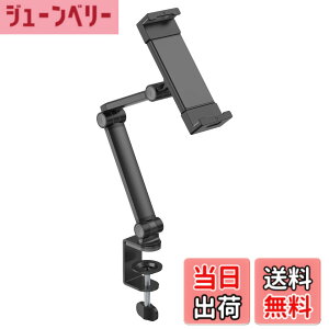 �y���������z�S�b�p(GOPPA) ���o�C���f�B�X�v���C�A�[���N�����v�Œ莮(~17.3�C���`)GP-DPA17LC/B-EC