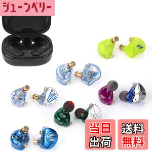 �y���������zTRN BT20pro���܁y�L���C���z���̖������z AAC/SBC�Ή� QDC �������R�l�N�^ LuckyBag �܂߂� BT20pro+ MT4pro+ FZFT1+ FZmax+FZZS1+ ST1+STM �L���C���z��(BT20pro����)