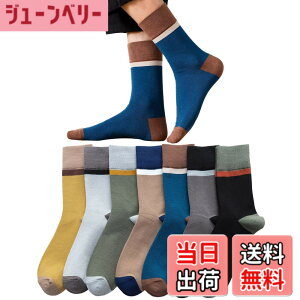 �y���������z[Haomaomao] �C�� �����Y �J���[�\�b�N�X �H�~�p ��7���Z�b�g �X�|�[�c�\�b�N�X ������� ������ �j���p �J�W���A�� �r�W�l�X �m�C�� ������ �ʋC �z�� �o�R ���� 24-28cm