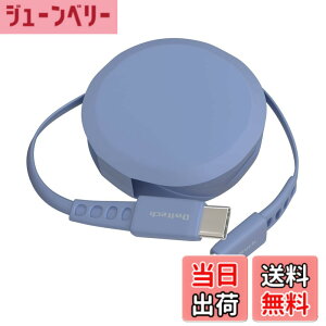 �y���������z�I�E���e�b�N �Ј�������莮 USB Type-C to C�P�[�u�� 90cm PD60W �f�[�^�ʐM�Ή� ���x�Z���T�[���� katamaki ������� Type-C�P�[�u�� iPhone 17 �V���[�Y / 16 �V���[�Y /15 �V���[�Y/�X�}�[�g