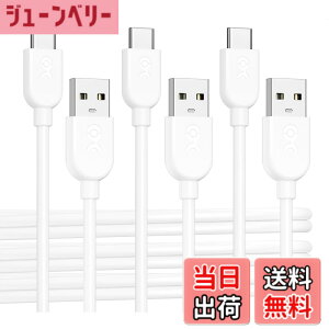 �y���������zCable Matters 3�{�Z�b�g ���_��USB-C USB-A �ϊ��P�[�u�� - 3m�A3A/15W�����[�d�AApple CarPlay�EAndroid Auto �Ή��AUSBA USBC �P�[�u���AiPhone 17 / 16 / iPad/Galaxy S23�Ή� - �z���C�g