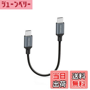 �y���������z�Z��USB C to USB C�ϊ��P�[�u��,CableCreation �V���[�gUSB C�P�[�u��60W/0.25M, USB Type C�����[�d�P�[�u��, iPhone 15 �V���[�Y�y�шȉ��o�[�W����, MacBook Pro, iPad Pro Air 4,Galaxy S24 S23+ S22, �p�[��