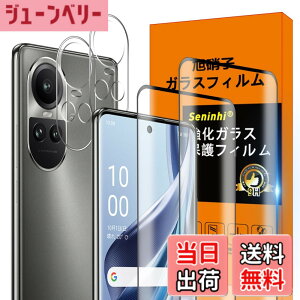�y���������z�Ή� OPPO Reno 10 Pro 5G �t�B���� �y2* Reno10 Pro 5G �����K���X + 2* Reno10 Pro 5G �����Y�ی�t�B���� �zReno 10Pro 5G �K���X�t�B���� �w�䃍�b�N�����Ή� �E�B�b�V�� ������ ���炳�� OPPO Reno