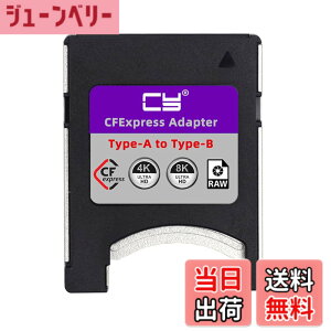 �y���������zNFHK CFexpress Type-A - Type-B �������[�J�[�h�L�b�g�P�[�X CFE CFA - CFB�A�_�v�^�[ �J�����Ή� 8K RAW PCIe �g��, NF-SA-080