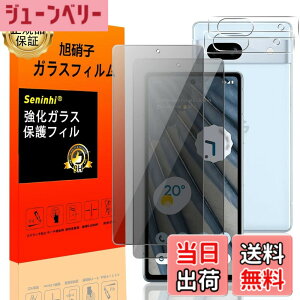 �y���������z�Ή� Google Pixel 7A �`�����h�~ �t�B���� Google Pixel7 A�ySeninhi 2+2���Z�b�g: 2* Google Pixel 7 A �`�����h�~ �����K���X + 2* Google Pixel 7 A �����Y�ی�t�B���� �z Google Pixel 7A �K���X�t�B����