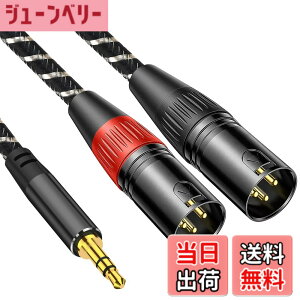 �y���������z3.5mm to xlrx2�C3M Muchfox 2xlr 3.5mm �ϊ��C3. 5mm to 2XL R (�I�X) �}�C�N�P�[�u�� 3. 5mm trs to xl r�I�X�ϊ��P�[�u�� 3 .5m m (1/8 Inch) �X�e���I(�I �X) to X LR (�I �X)�ϊ��P�[�u��