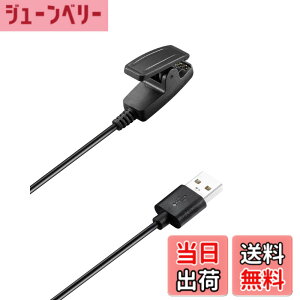 �y���������zFor �K�[�~��(GARMIN) Lily 2 �[�d�� �[�d�P�[�u�� �yNOUKAJU�zFor Garmin Lily2 /Lily/Forerunner 35 735XT 235 230 630 645 645 music 35J / Vivomove HR/Approach S20 �X�}�[�g�E�H�b�` �[�d�� �[�d�P�[�u�� ���ϋv 