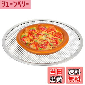 �y���������zDECHOUS �s�U�X�N���[�� 11�C���` (��28cm) �A���~�� �s�U�Ă��� �s�U �� ���b�V�� �s�U�p�� �Ă��� �J���J�� �Ɩ��p �ƒ�p �s�U�q �I�[�u�� �Ή� �y�� ���� (�V���o�[)