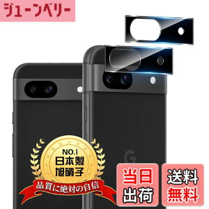 �y���������z�p Google Pixel 8A �J���������Y �ی� �J�o�[ 2�� �y2���Z�b�g ���{���Ɏq���z �p �s�N�Z��8a �J�����t�B���� �p Pixel 8A �����K���X �����Y�ی�t�B���� �P�[�X �d�x9H �S�ʕی� �Ϗ�