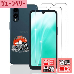 �y���������z�p arrows We2 F-52E FCG02 �K���X�t�B���� 2�� �y���YAGC���Ɏq�f�ށz �p ARROWS We2 �t�B���� �d�x9H �p We2 F-52E �ی�t�B���� �ϏՌ� �p F-52E �t�� �K���X �t�B���� �S�ʕی� ��U�h�~ ����