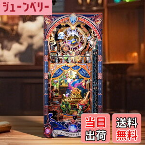 �y���������zFUNPOLA 3D�p�Y�� �u�b�N�k�b�N �L�b�g Booknook �ؐ��p�Y�� DIY �~�j�`���A �h�[���n�E�X LED �{�I���� �u�b�N�G���h �W���p �N���t�g�Z�b�g ���S�҂⒆�w������ 310PC (���z���X)