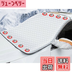 �y���������z2024������ �}�c�_ CX-30 DM�n �J�[�t�����g�K���X�J�o�[ �t�����g�J�o�[ �����h�~�V�[�g �Ԏ��p�݌v �����h�~�J�o�[ �ԗp �T���V�F�[�h �J�o�[ ������ �ی� ��΍� ���ی� �Ռ�