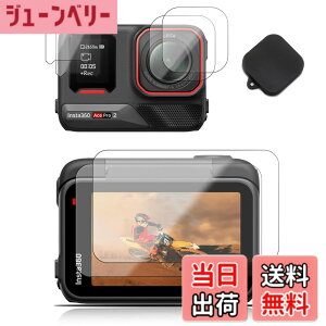 �y���������z�y7���Z�b�g�zFor Insta360 Ace Pro 2 �p �t�B���� �����Y�J�o�[�yKONXISA�z�Ή� Insta360 Ace Pro 2 �A�N�V�����J���� �K���X�t�B���� 2��+�J�����t�B���� 2��+�t�����g�X�N���[���t�B���� 2