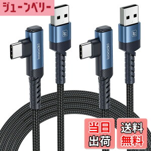�y���������ztoocki usb c �P�[�u�� 3M �y2�{�Z�b�g�z L�� �u���[ usb a to c �^�C�vc �P�[�u�� 3A�}���[�d �i�C�����҂� PD�Ή� QC 3.0/2.0�Ή� �f�[�^�]�� �f���h�~ iPhone 17/iPhone 16/iPhone 15/Plus�AMacBook Air/P