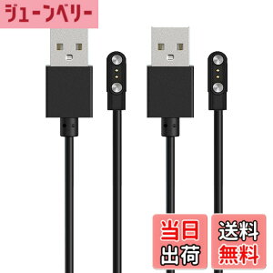 �y���������zFor Onefun DM80 1.85�C���` �X�}�[�g�E�H�b�` �[�d�P�[�u�� �[�d�� ���C�[ USB�[�d�yKONXISA�z�ėp�}�O�l�b�g�[�d�R�[�h ���C�z�� �}���[�d ���ϋv �y�� ������ �����^�ѕ֗� ���s�p�i2