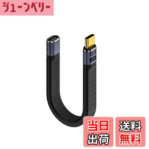 �y���������z[LUYING] USB C�����P�[�u�� �����]��40Gbps 240W �Z��USB Type C�����P�[�u�� Thunderbolt 3/4�Ή� PD�}���[�d 8K@60HZ �r�f�I����уf�[�^�����ɑΉ� 13cm