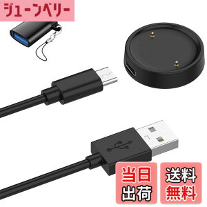 �y���������zKONXISA Amazfit Active 2 / Active 2 Square/Bip 6 �p �[�d�P�[�u�� �[�d�� + USB to Type-C�A�_�v�^�[(1��) Amazfit �X�}�[�g�E�H�b�` �Ή� �����^�C�v �}�O�l�b�g USB�[�d�� 1M ���ϋv �y�� ������ ��