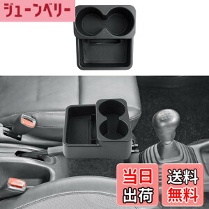 �y���������zECOZEN �X�Y�L �W���j�[ JB23/JB33 MT ��p �R���\�[���{�b�N�X �W���j�[jb23 �h�����N�z���_�[ 2�A ���� �J�b�v�z���_�[ �t�� �������[�{�b�N�X �Z���^�[�R���\�[�� ���[ �d�؂� �{�b