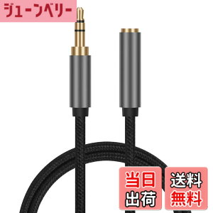 �y���������zALLVD �C���z�� �����R�[�h 3.5mm �I�[�f�B�I�P�[�u���i�I�X-���X�j ���� ���ϋv���i�C�����҂� AUX �����P�[�u�� �w�b�h�z�� Hi-Fi�����Đ� ���d�V�[���h �R�l�N�^ �X�}�z/Android/iPhon