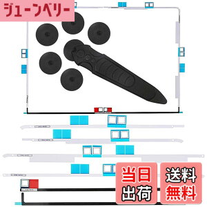 �y���������zZHUROUPU �����pLCD�f�B�X�v���C�p�l���S���e�[�v�X�g���b�v�X�e�b�J�[+ for Apple for imac 27�C���`A1419�iLate 2012-Mid 2019�j�p�I�[�v�j���O�z�C�[���c�[���L�b�g - �v���t�F�b�V���i���C