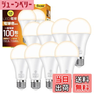 �y���������z�y8�Z�b�g�zOKALUMI LED�d�� e26���� 100W�`���� �d���F(2700k) ���P�x1580���[���� (12.3W) �S�����^�C�v �ȃG�l �����Ή� �y�K�i���������s�z
