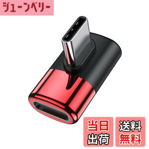 �y���������zMOGOOD Type C �ϊ� �A�_�v�^�[ ���E 90° �T�C�h�x���g40Gbps�����f�[�^�]�� 8K@60Hz�f���o�� 100W/5A�}���[�d �I�X ���X USB C Thunderbolt�G�N�X�p���_�͏��C�b���i�AMacBook Pro�AiPad Pro�A�^