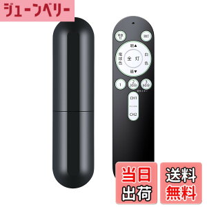 �y���������zAVTVA OCR-LEDR4 �Ɩ������R�� LED�V�[�����O���C�g�����R�� �ėp ��p�Ɩ� �e�Ћ��� ����6���[�J�[�Ή� ���� �p�i�\�j�b�N NEC �V���[�v ���� OHM �V�[�����O�p