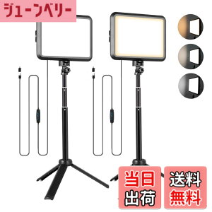 �y���������zNiceVeedi�B�e�p���C�g 2�p�b�NUSB�Ɩ����C�g LED���r�f�I���C�g10�i�K���� 2800K-6500K 280°�p�x���ߒ��߉\ �����^�ѕ֗��ȃ��C�g�Z�b�g �I�����C����c/���ϏƖ�/YouTube/Tik Tok/���C