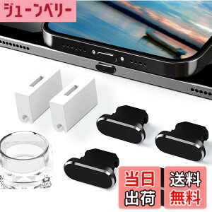 �y���������zFANOSHONLTD Lightning �L���b�v���C�g�j���O �������݌� �R�l�N�^�[�d�[�q �ی�J�o�[ �h���h�o ���ϋv�A���~�� (4���� �u���b�N)�A�C���z���W���b�N �[�d�� �ق���h�~�AiPhone 14/13