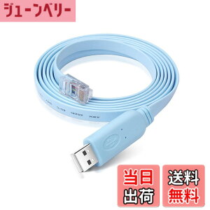 �y���������z[LUYING] USB RJ45 �R���\�[���P�[�u�� ���[�^ �X�C�b�` �t�@�C�A�E�H�[���T�[�o �Ȃǂ̓K�p 1.8m