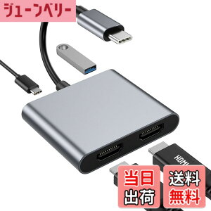 �y���������zUSB C HDMI �ϊ��A�_�v�^ 4K@60Hz �f���o��+USB3.0 �����f�[�^�]��+100W PD�}���[�d Type C HDMI ���z�� �g�����[�h MacBook Pro/Air�ASurface Go�ȂǑΉ�
