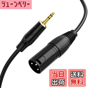 �y���������z3.5mm to xlr�CCableCreation 3.5mm trs to xlr 3.5mm to xlr�ϊ��P�[�u��3.5mm (1/8 Inch) �X�e���I(�I�X) to XLR (�I�X)�ϊ��P�[�u��0.9M/�u���b�N