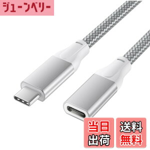 �y���������zBasesailor USB C �����P�[�u�� 1M�AUSB-C 3.1 Gen2 10Gbps �^�C�v C���X���� USBC �I�X�ϊ������R�[�h�ANintendo Switch�A���Ή��\ MacBook Pro�AMac Air�AiPhone 17 16 15 14 13 12�AMicrosoft Surface Go�ASteam De