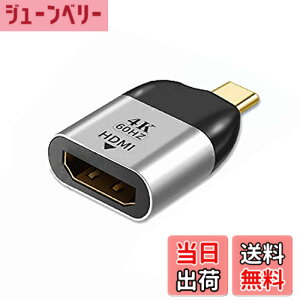�y���������zChenyang USB C - HDMI�A�_�v�^�[ 4K�P�[�u�� USB Type-C - HDMI�A�_�v�^�[ �^�u���b�g/�g�ѓd�b/�m�[�g�p�\�R���p 60hz 1080p
