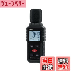 【送料無料】Mcbazel デジタル騒音計 小型 音量計測器 低周波音測定器 測定範囲30~130dB 周波数応答31.5Hz~8KHz 工場、作業場、学校、住宅地、オフィス 日本語取り扱い説明書付き-ブラック