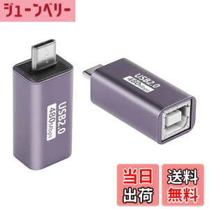 �y���������zSinLoon USB C-USB B�A�_�v�^ TypeC-MIDI�ϊ��R�l�N�^�[ �^�C�vC�I�X-USB B���X�E�v�����^�E�A�_�v�^ �d�q�s�A�mDAC�A�V���Z�T�C�U�[�ADJ�R���g���[���[�A�L�[�{�[�h�A�v�����^�[�p 2��