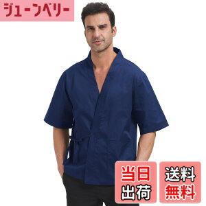 �y���������z[Nanxson] �R�b�N�� ������ �얱�� ��ƕ� ���i �����Y �O �E�l ������ �a�� �v�����g�� ���f�C�[�X �j�����p �z�e�� ����CFM0074 �l�C�r�[ M