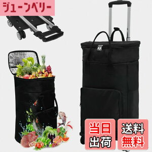 �y���������zVtuesxn�y5��+��e��50L+�g����13cm+�ۉ��ۗ�z�V���b�s���O�J�[�g �������J�[�g ������ �V���b�s���O�J�[�g ����� ��������3�i�K �ۗ�ۉ� �h�� 360�x��] �ω׏d45kg ��e�� ���[��