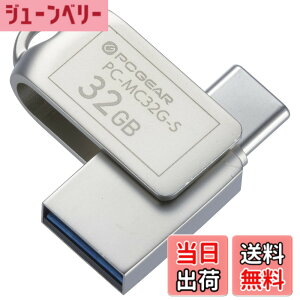 �y���������z�I�[���d�@ USB�������[ 32GB TypeC&TypeA�Ή� PC-MC32G-S 01-0063 OHM