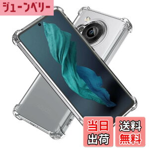 �y���������zHy+ AQUOS R7 �ϏՌ� �P�[�X SH-52C �J�o�[ �X�g���b�v�z�[�� �ČRMIL�K�i �N���A �Ռ��z���|�P�b�g���� TPU �P�[�X