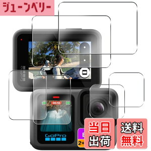 �y���������z�y���{���Ɏq���z�Ή� GoPro HERO13 �K���X�t�B���� �t���ی�t�B���� �Ή� gopro hero 13 black �J���������Y�ی�t�B���� �����ߗ� �t���ی� �d�x9H �ϏՌ� ��U�h�~ �����^ �P�[�X�Ɋ�