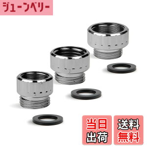 �y���������zOFFO �V�����[�z�[�X �A�_�v�^�[ ���𑤗p�A�_�v�^�[ 3�Z�b�g �V�����[�z�[�X�ƍ�������ڑ�����A�_�v�^�[ TOTO/KVK��������OFFO��SANEI�Ȃǂ̃V�����[�z�[�X��ڑ� �z�[�X���l