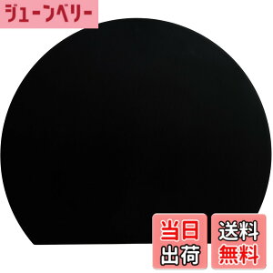 �y���������zMUAMUA �܂Ȕ� �� ������ �G���X�g�}�[ �H��@�Ή� �ۂ� �����ϔM�܂Ȃ��� �R�� �u���b�N �J�b�e�B���O�{�[�h ��24x21.5cm �y�� ���܂ڂ��^