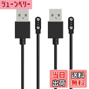 �y���������zFor fusho LW76 / KR06 / X21 / NX9 / KT85 / I222 �X�}�[�g�E�H�b�` �[�d�P�[�u�� �[�d�� ���C�[ USB�[�d�yKONXISA�z�ėp�}�O�l�b�g�[�d�R�[�h ���C�z�� �}���[�d ���ϋv �y�� ������ �����^��