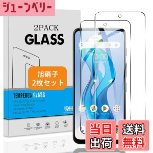 �y���������z�y2���Z�b�g�z �Ή� ZTE nubia S 5G A403ZT �K���X�t�B���� �y���{���Ɏq �d�x9H�z �Ή� nubia S 5G �t�B���� �����K���X �t�� �ی�t�B���� 3D Touch�Ή� �A�����ߗ� �A�C�A�[�� �A�����^ �A